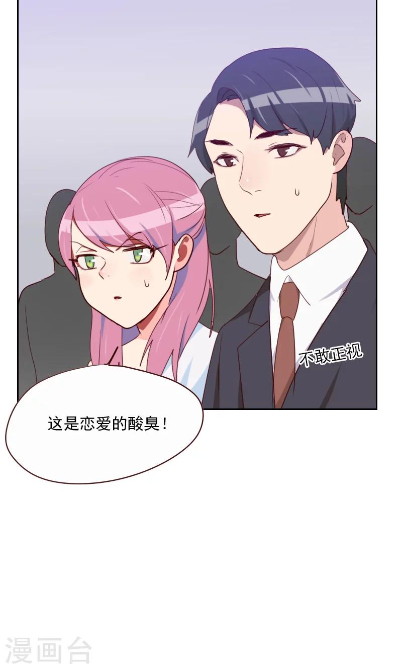 第115话 这是什么骚操作10