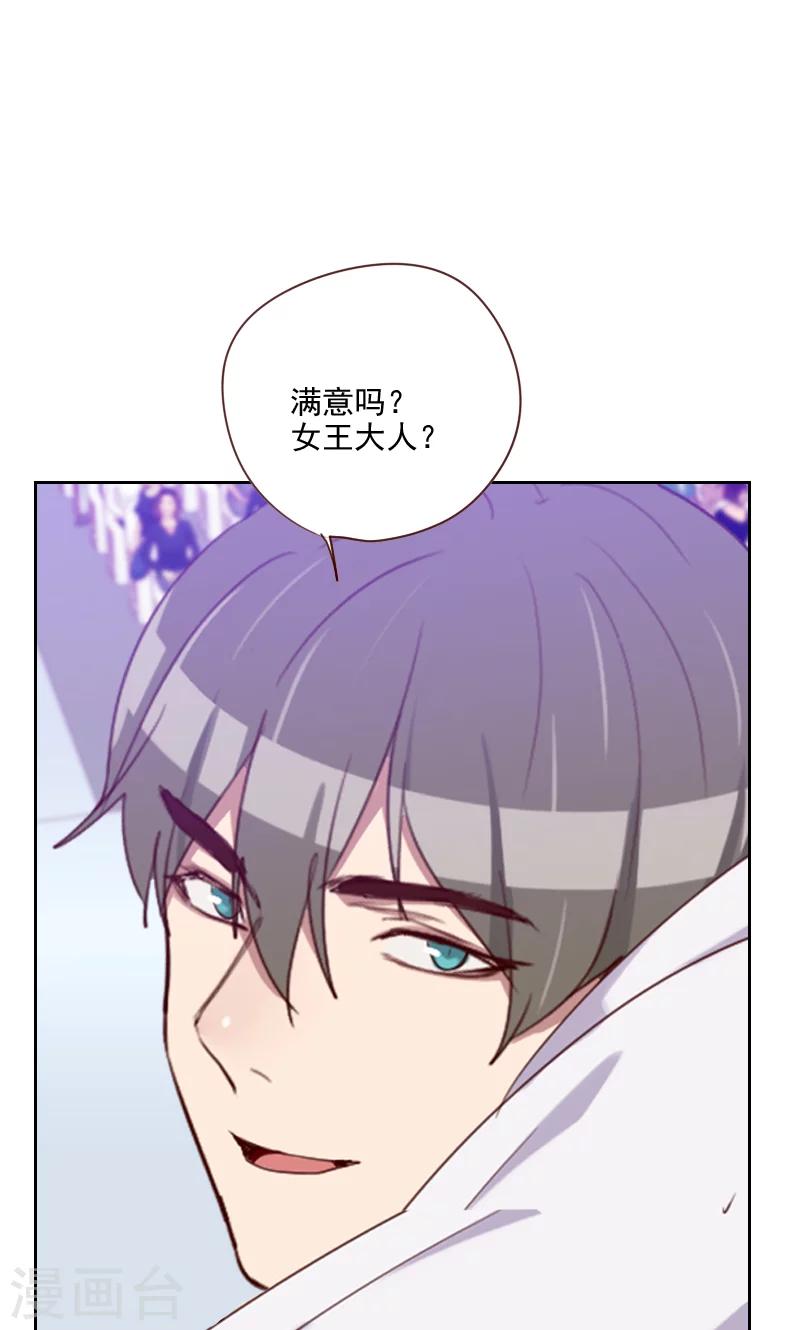 第115话 这是什么骚操作2