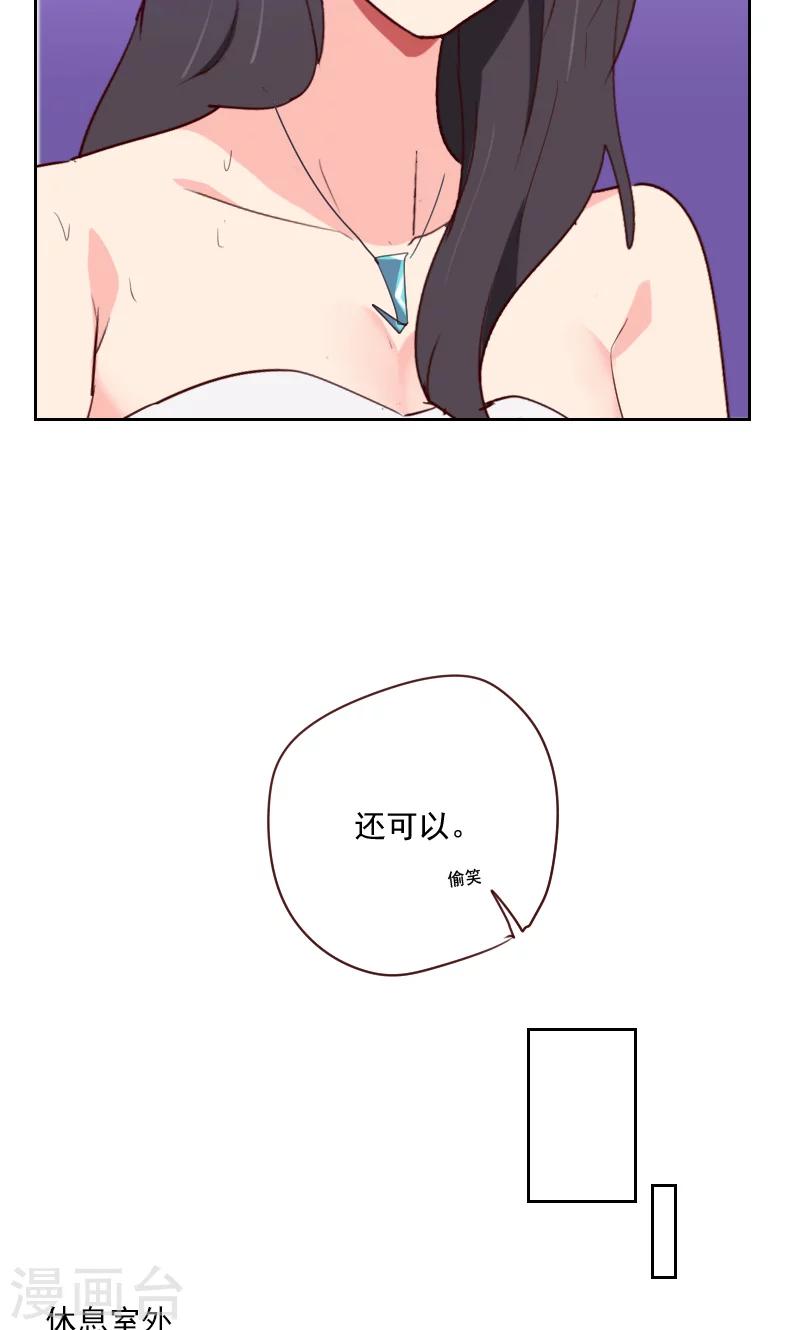 第115话 这是什么骚操作4