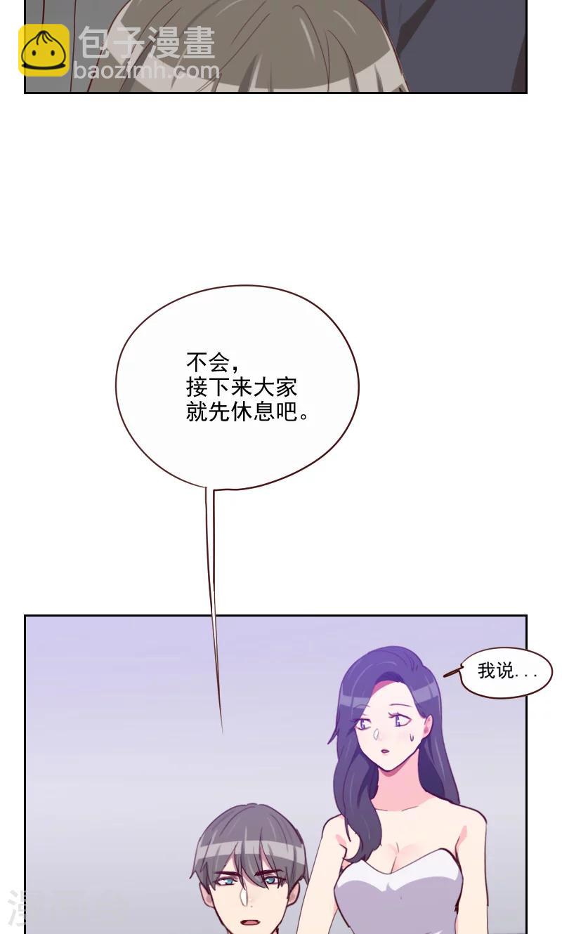 第115话 这是什么骚操作8