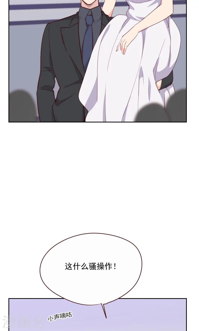 第115话 这是什么骚操作9