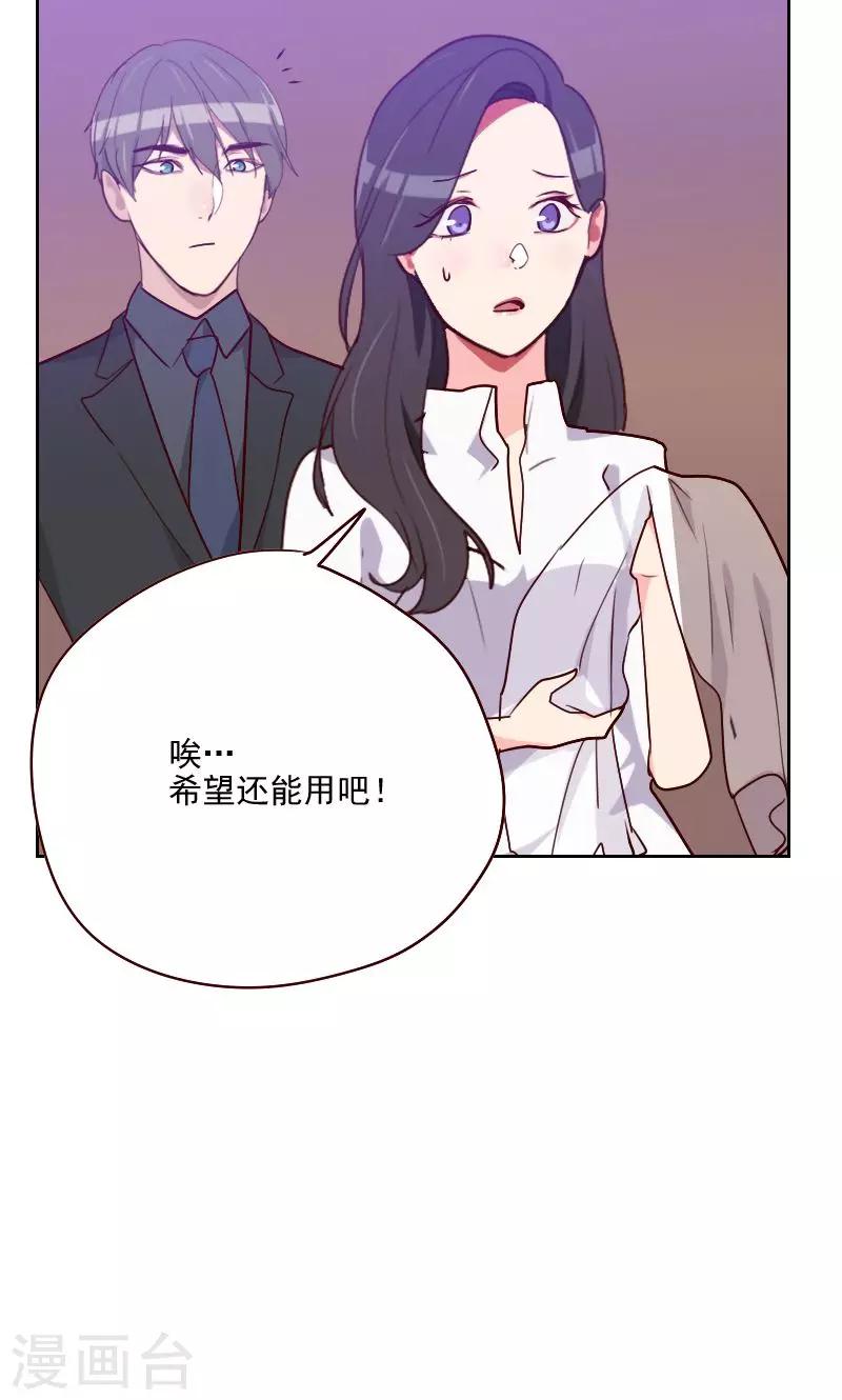 第119话 礼物变证据10