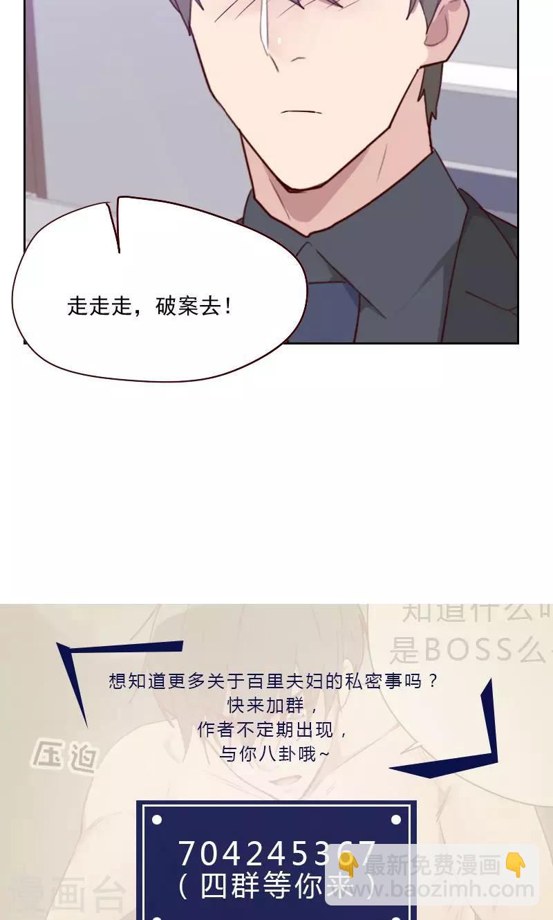 第119话 礼物变证据13