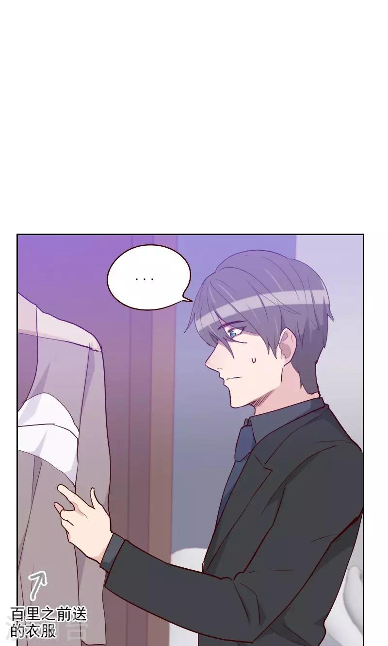 第119话 礼物变证据2