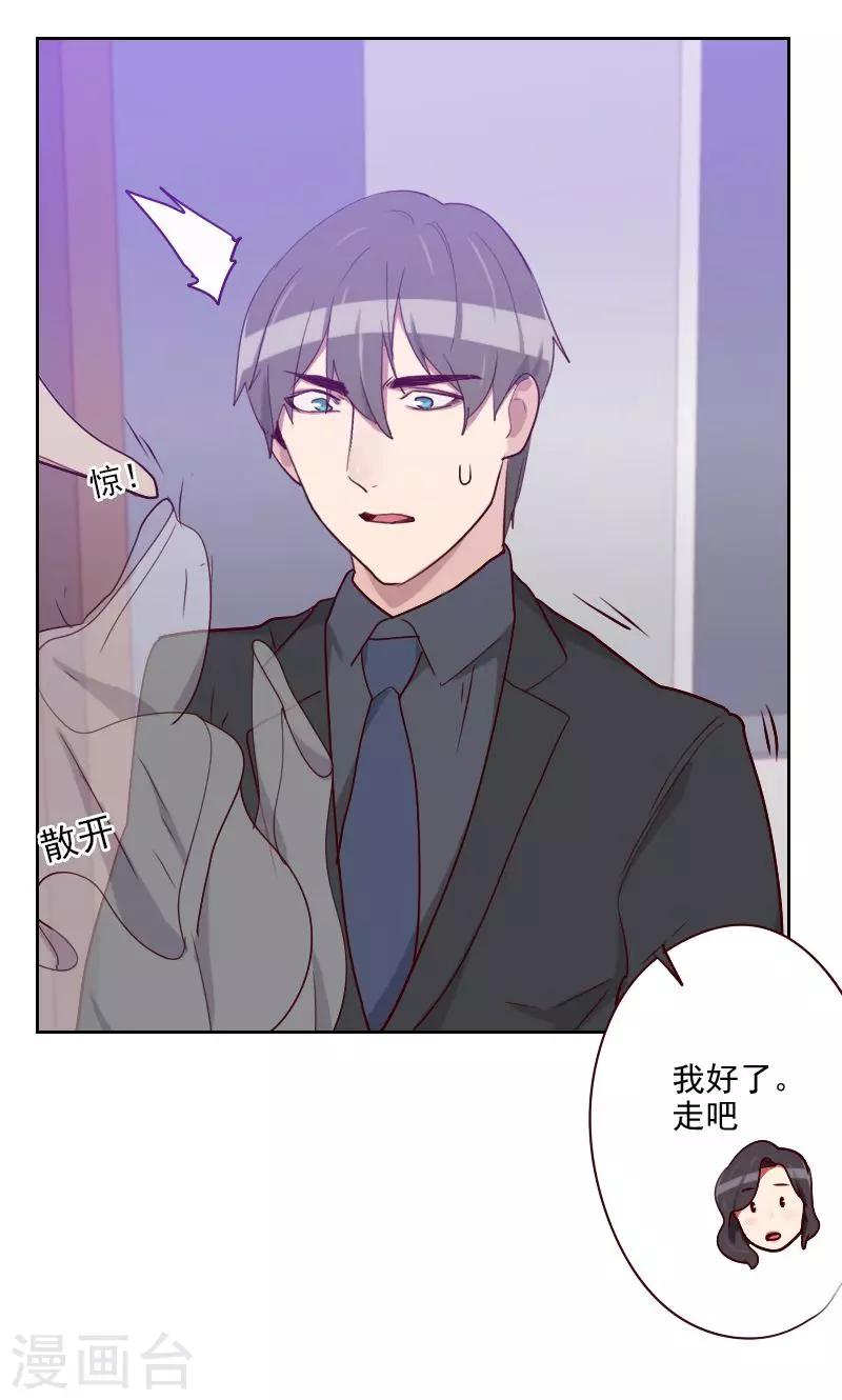 第119话 礼物变证据5