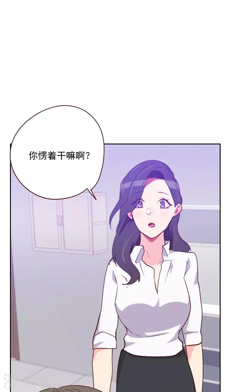 第119话 礼物变证据6