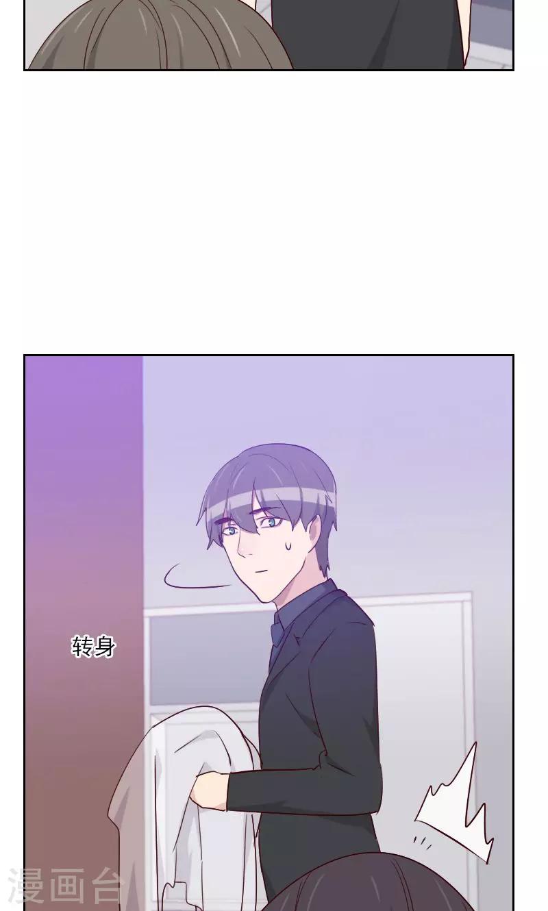 第119话 礼物变证据7