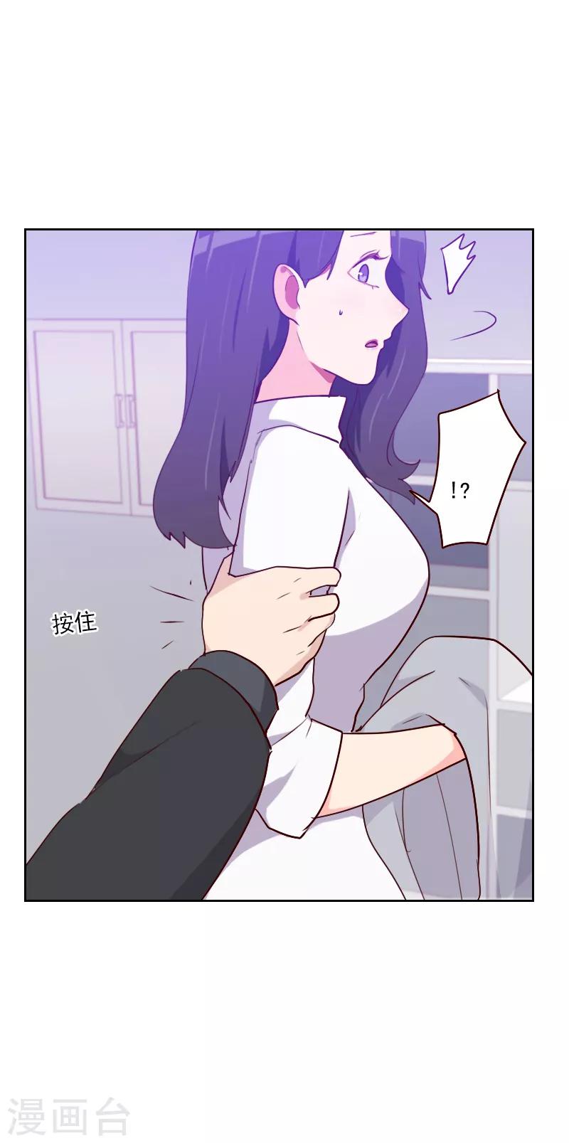 第120话 你转过去1