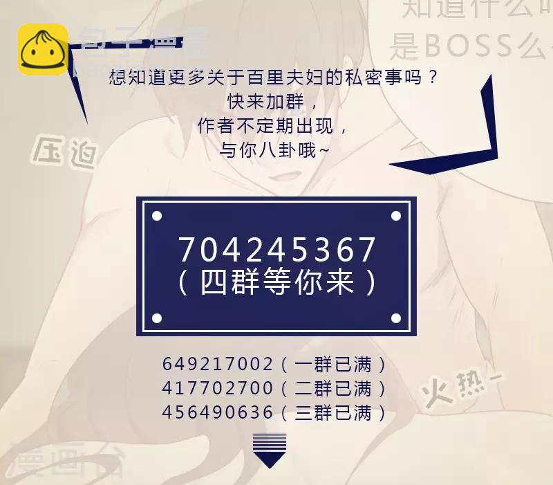 第120话 你转过去11
