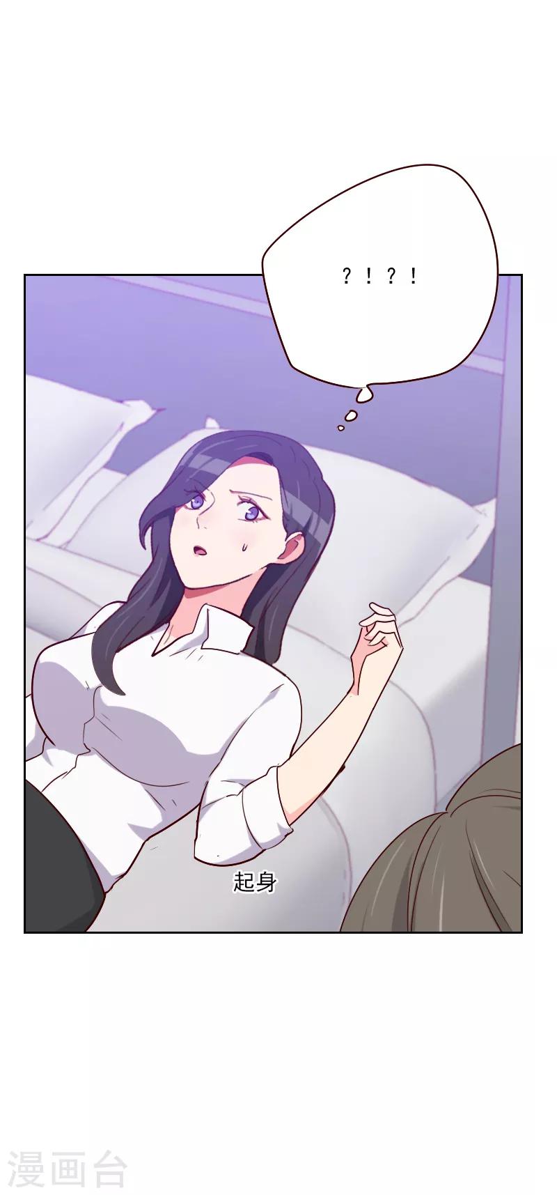 第120话 你转过去4