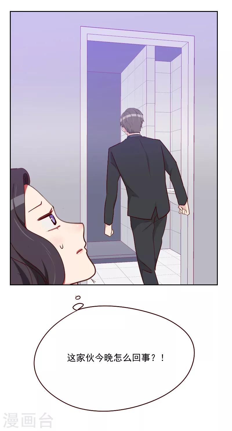 第120话 你转过去5