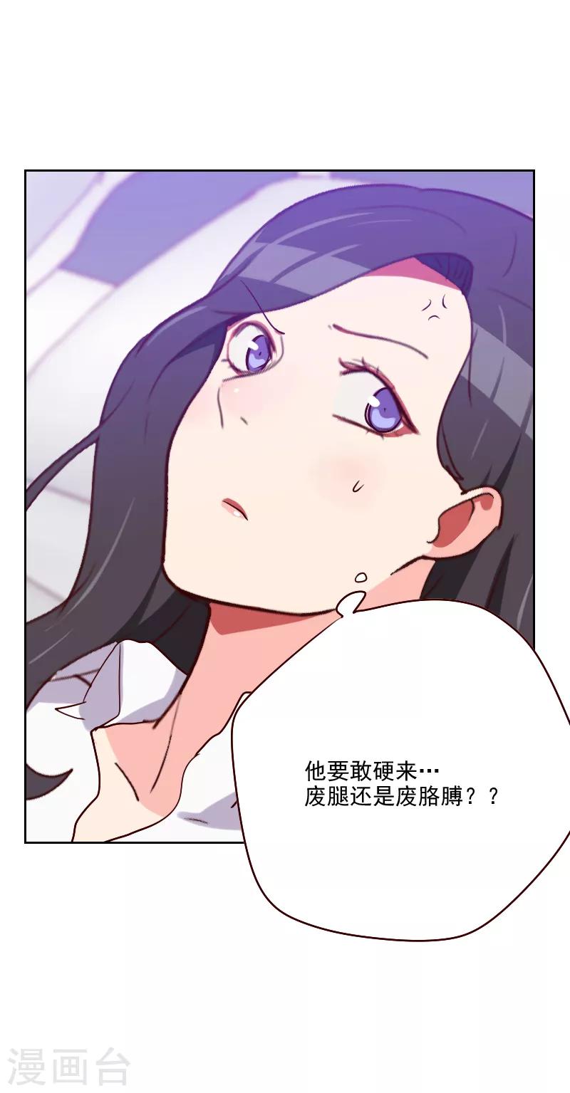 第120话 你转过去6