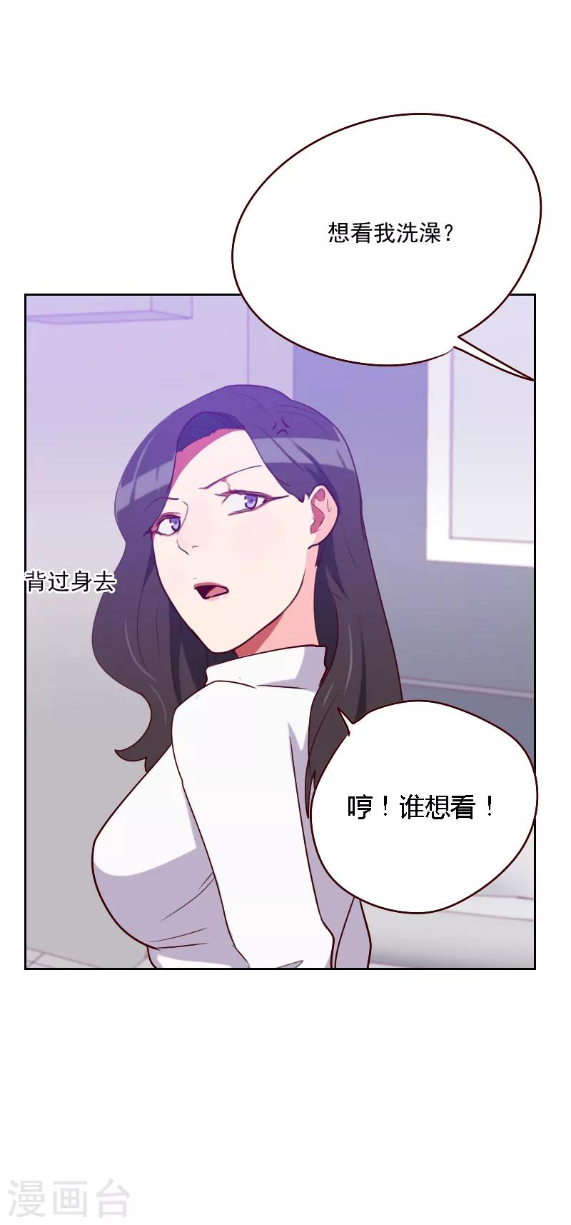 第120话 你转过去8