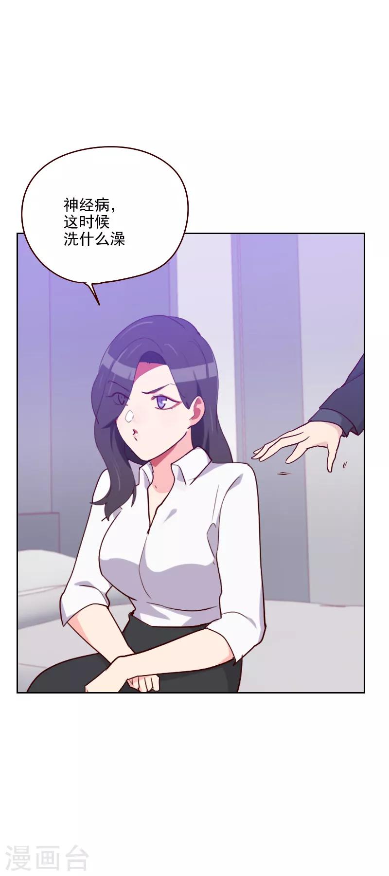 第120话 你转过去9