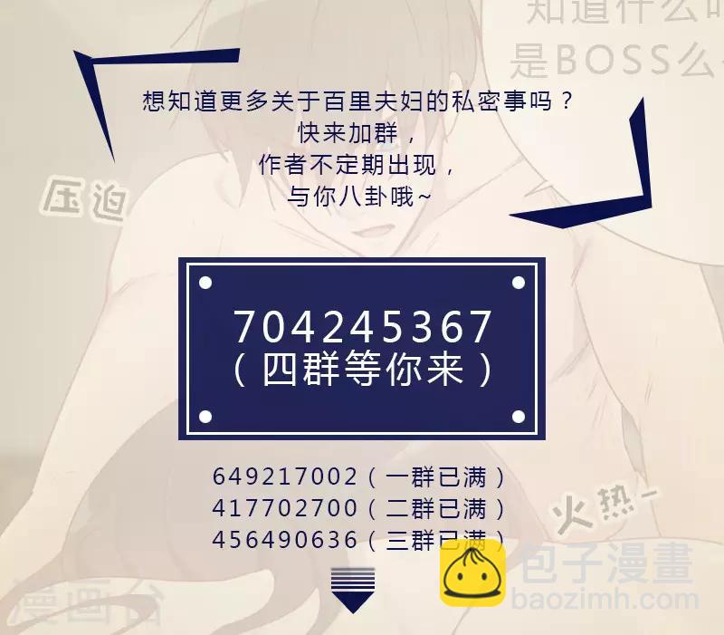 第122话 罪魁祸首11