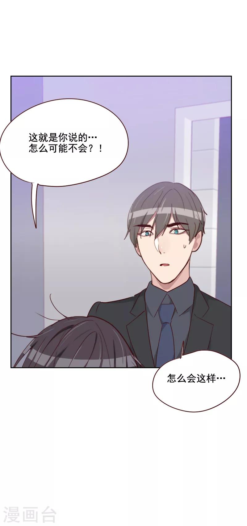 第122话 罪魁祸首3