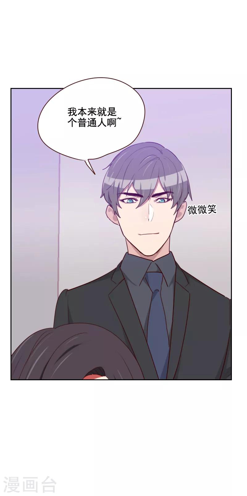 第123话 又作什么妖5