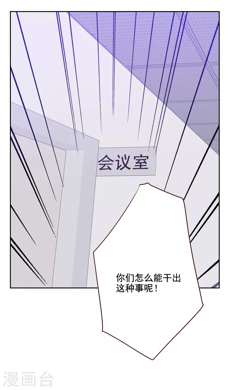 第123话 又作什么妖6