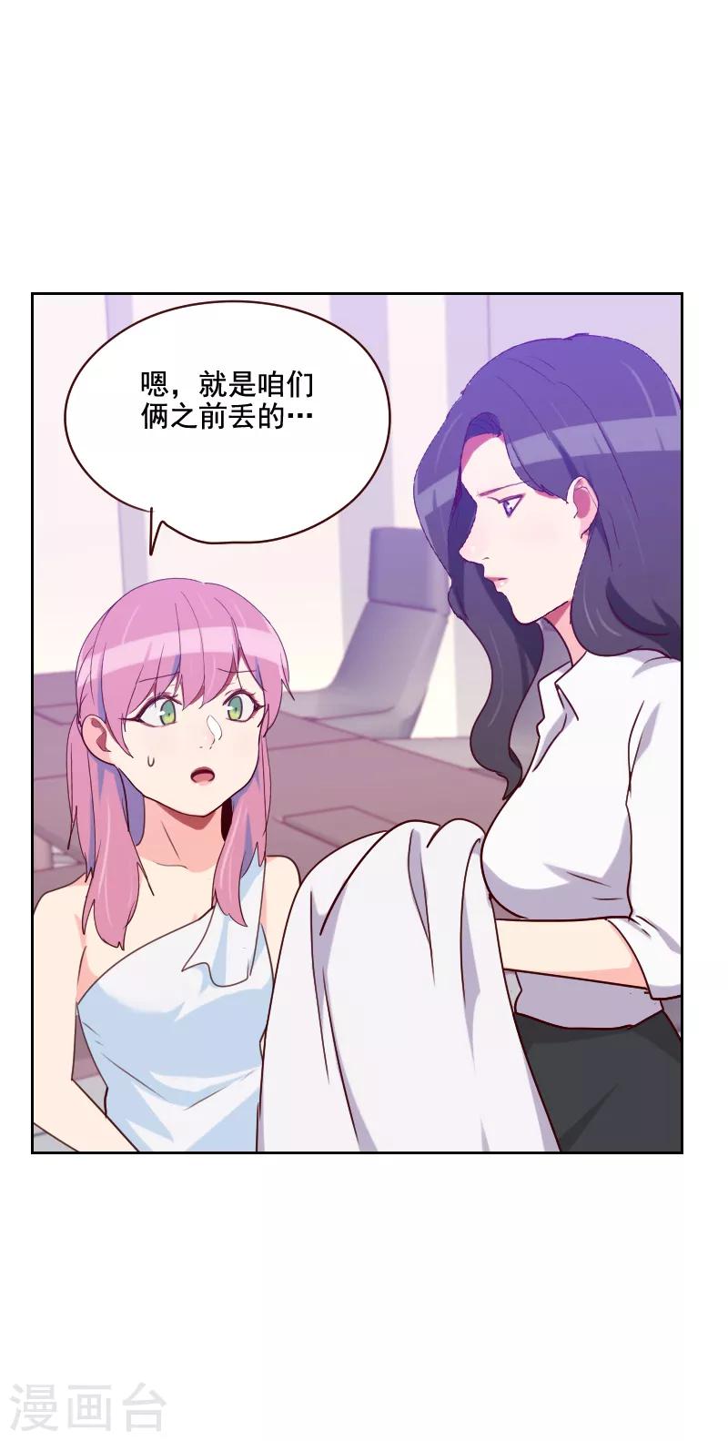 第127话 给我一个解释1