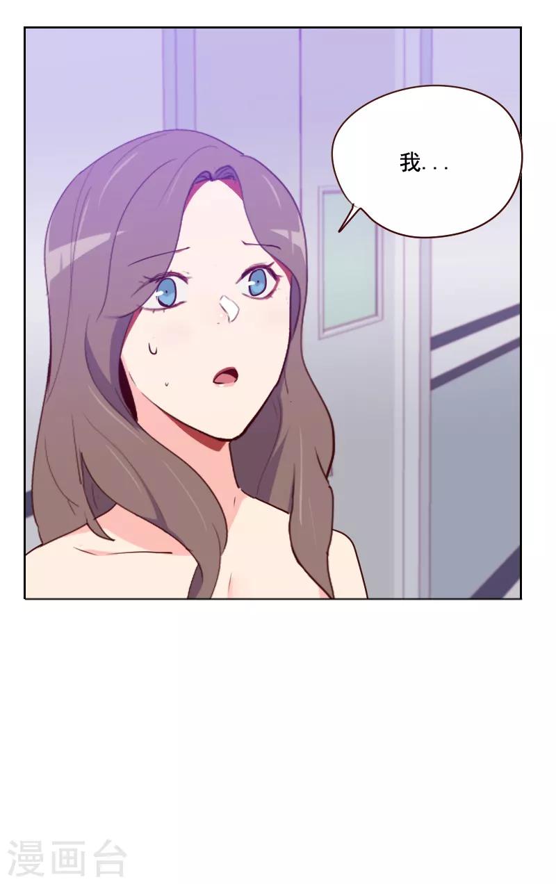 第127话 给我一个解释6