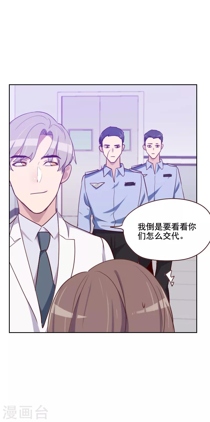 第128话 策划人1