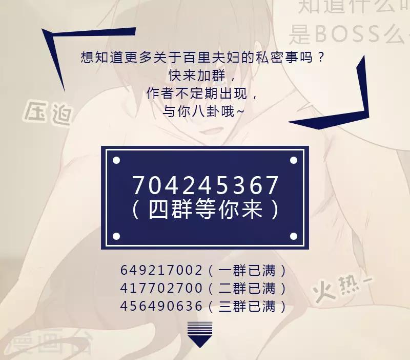 第128话 策划人11