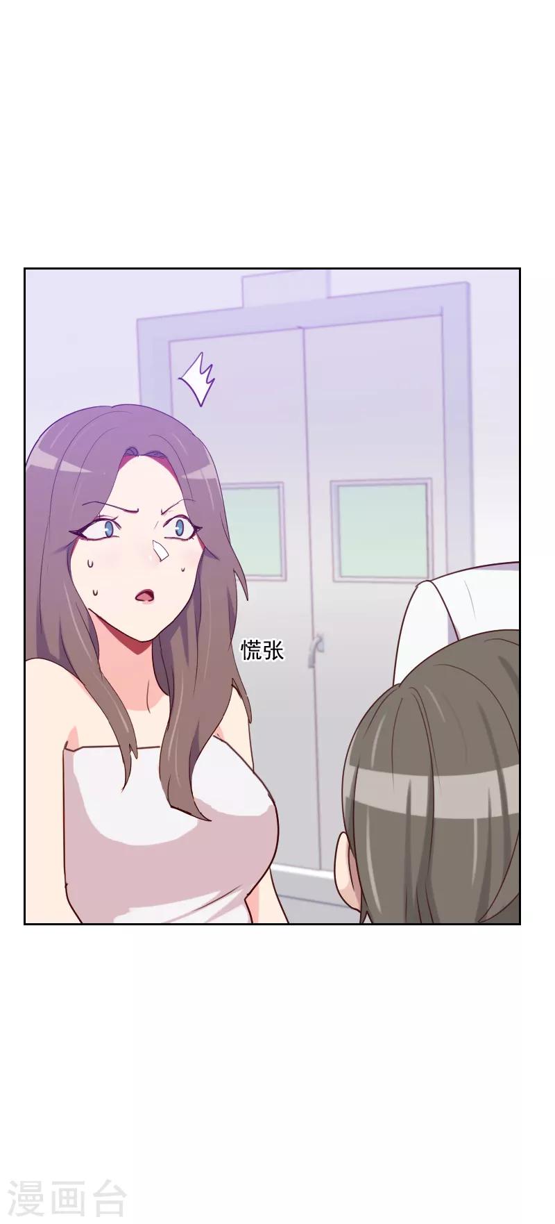 第128话 策划人4