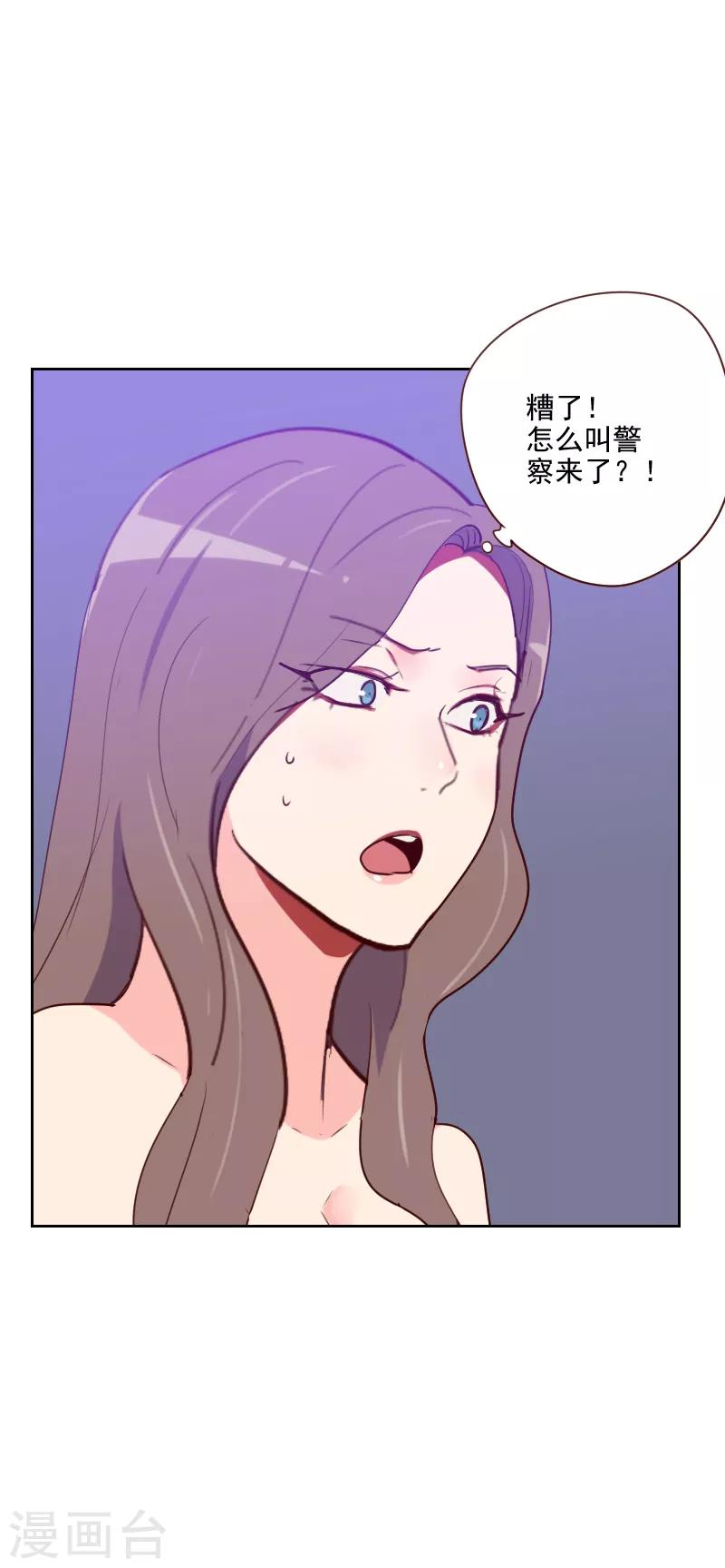 第128话 策划人5