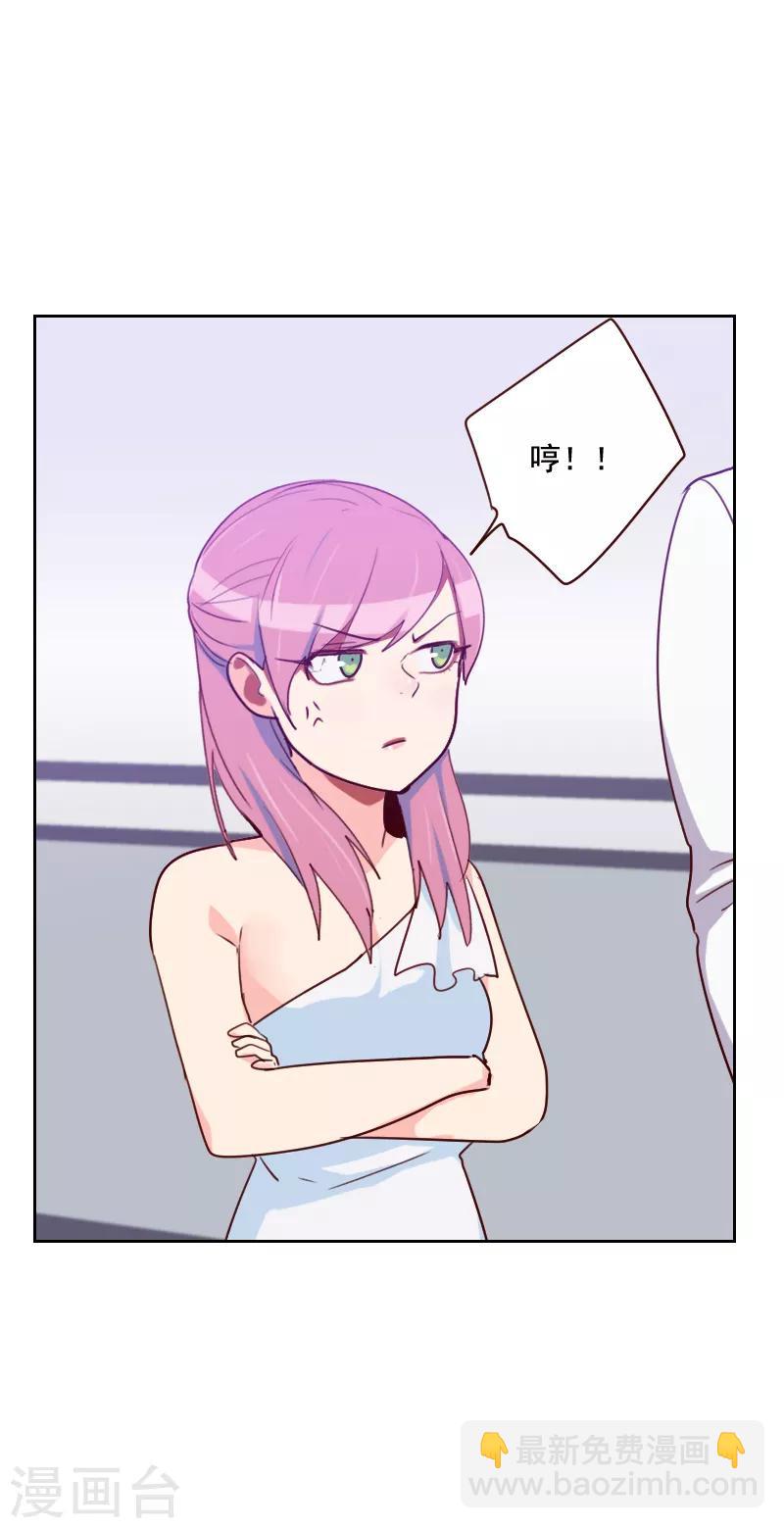 第129话 挡箭牌1