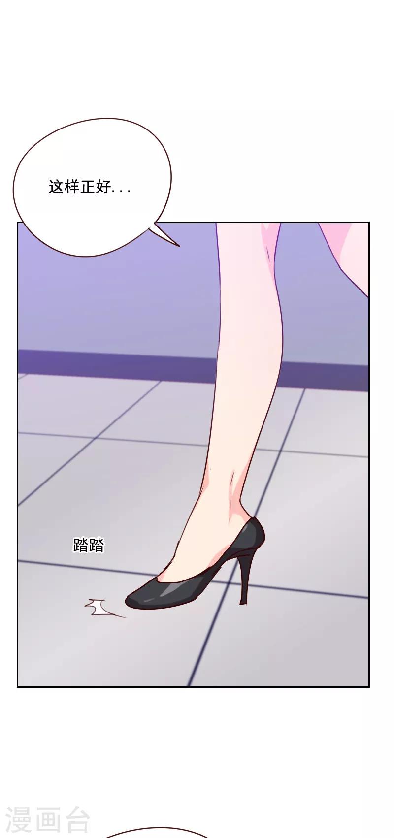 第129话 挡箭牌2