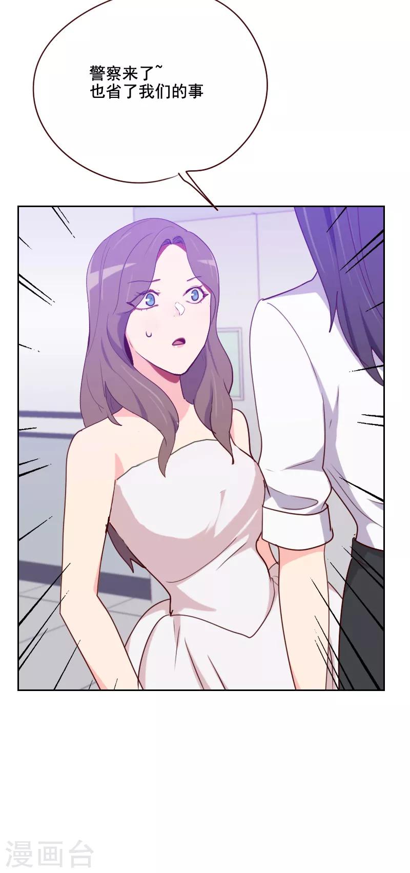 第129话 挡箭牌3