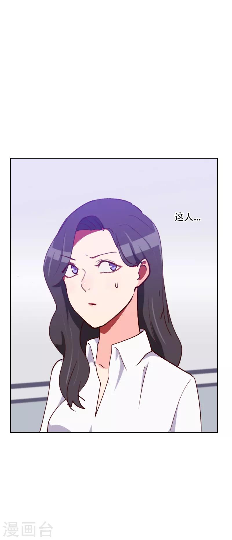 第129话 挡箭牌9