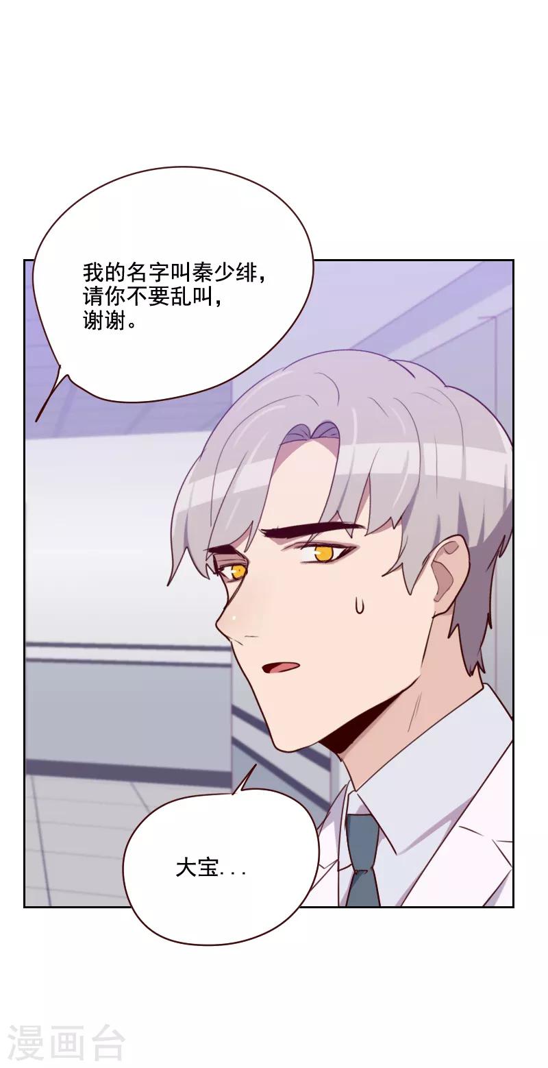 第130话 非法拘禁2