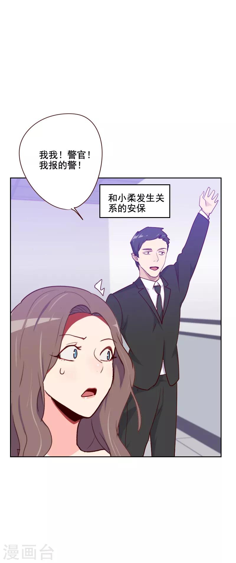 第130话 非法拘禁4