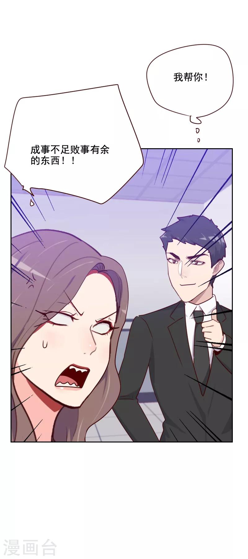 第130话 非法拘禁5