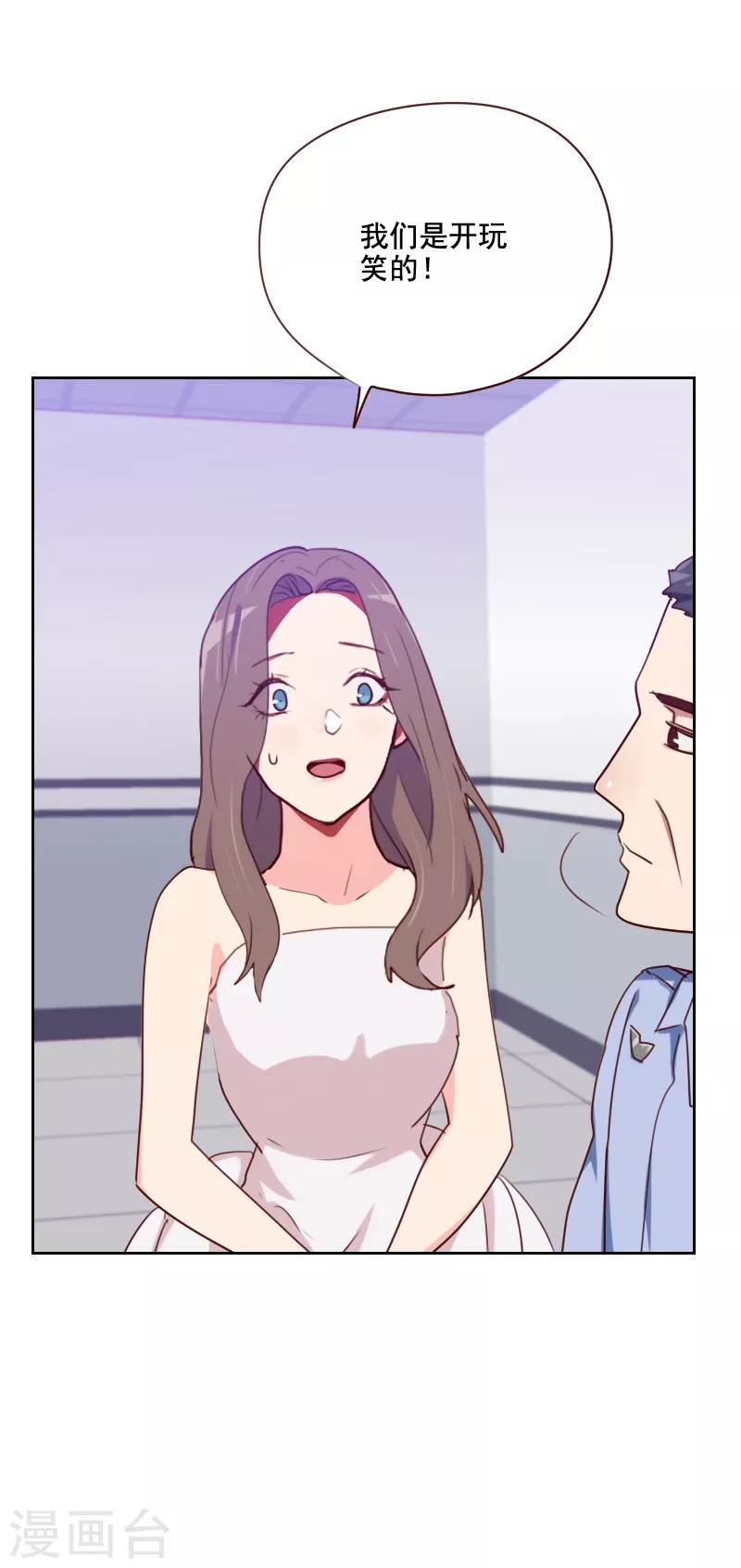 第130话 非法拘禁7