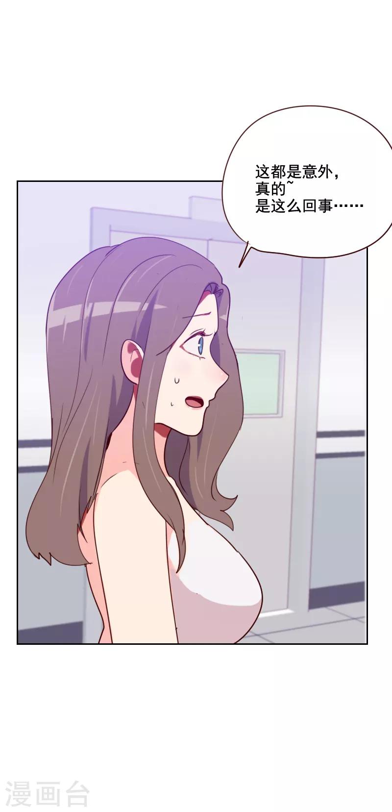 第130话 非法拘禁8
