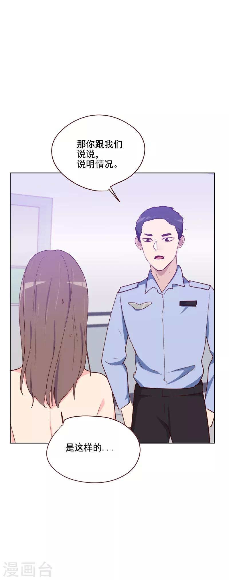 第130话 非法拘禁9