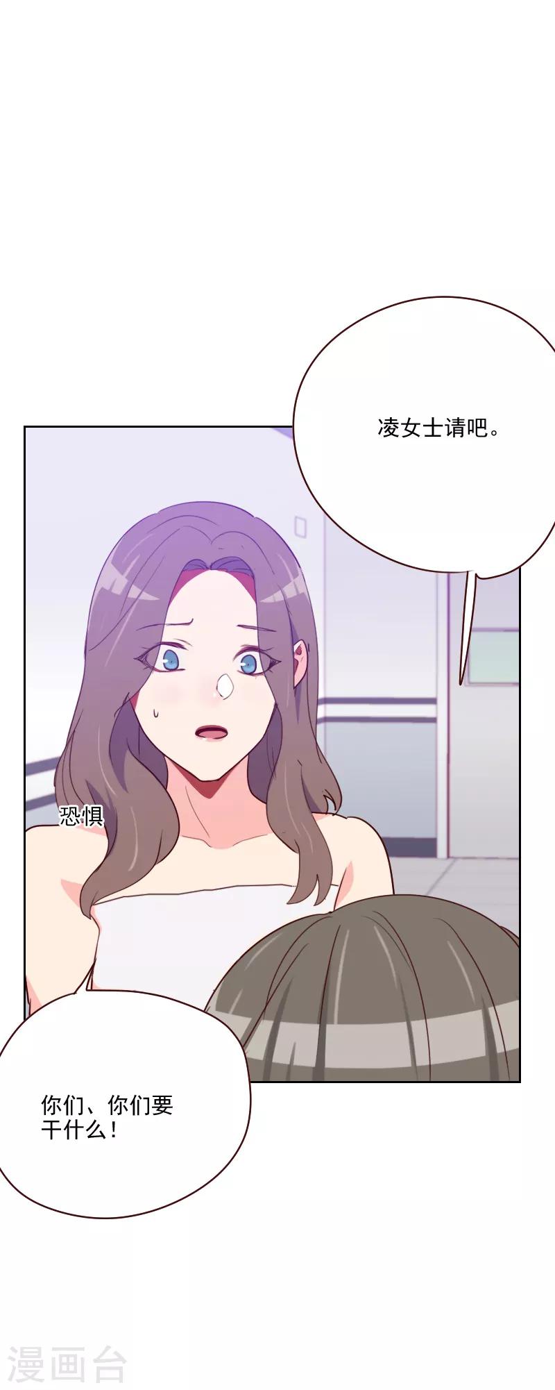 第133话 和事佬4