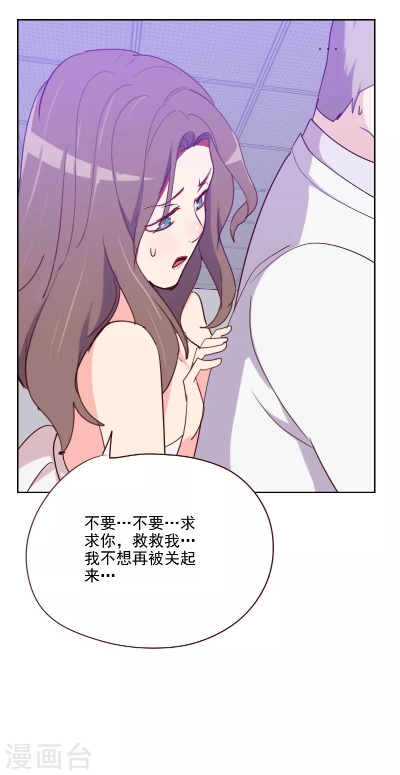 第133话 和事佬6