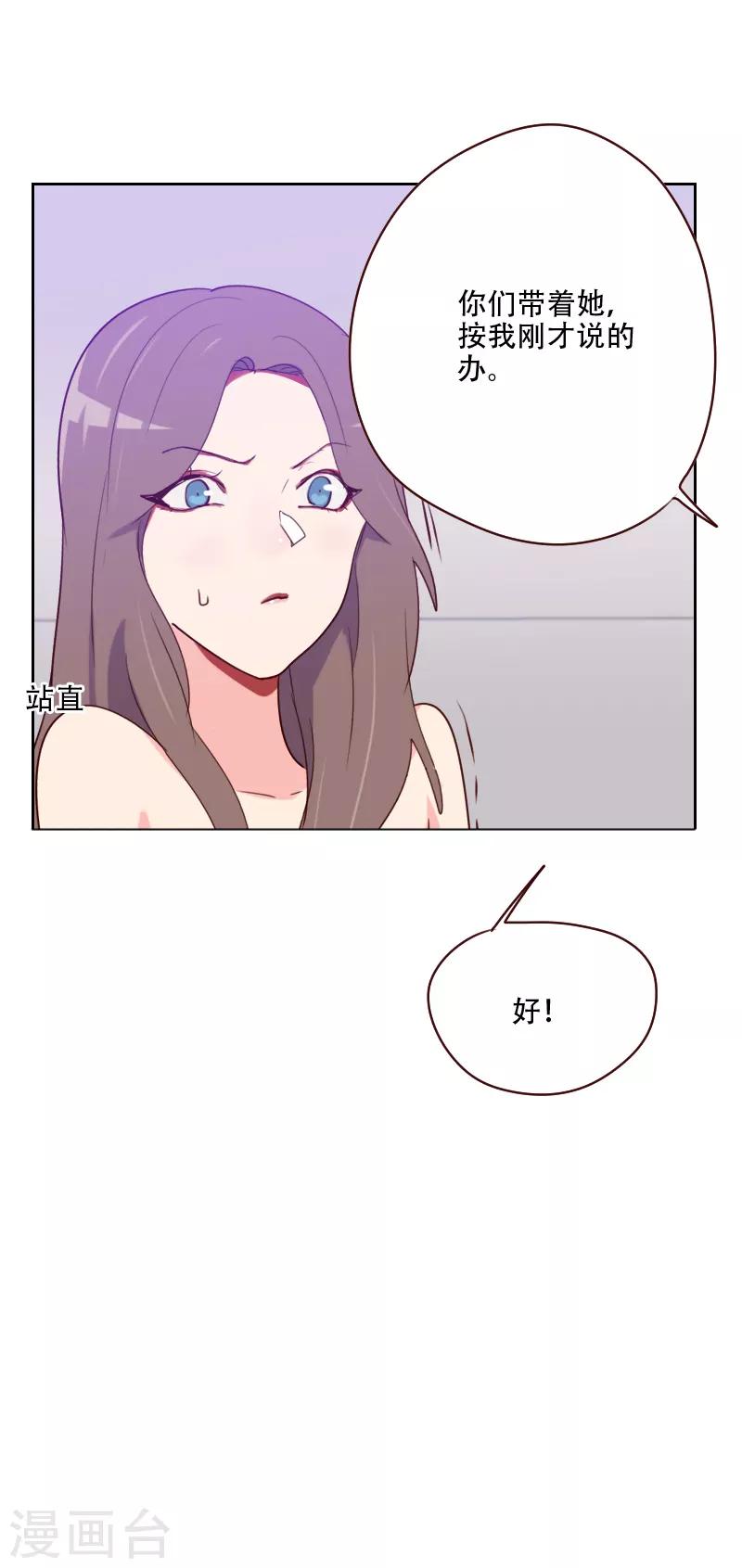 第137话 纯纯的爱3
