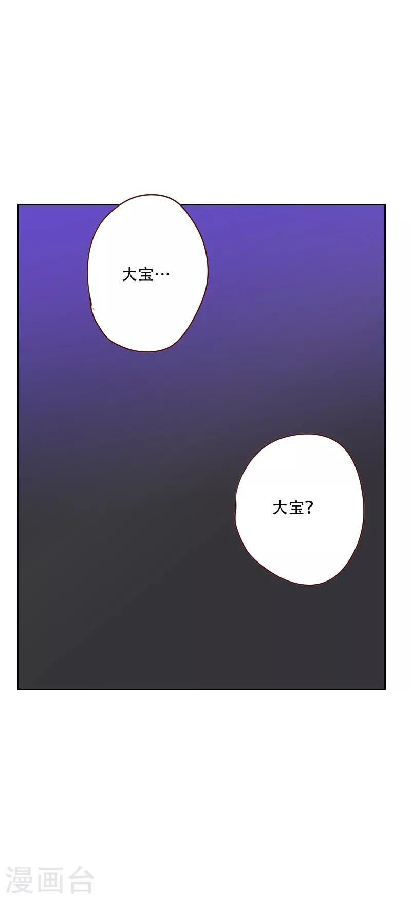 第137话 纯纯的爱4