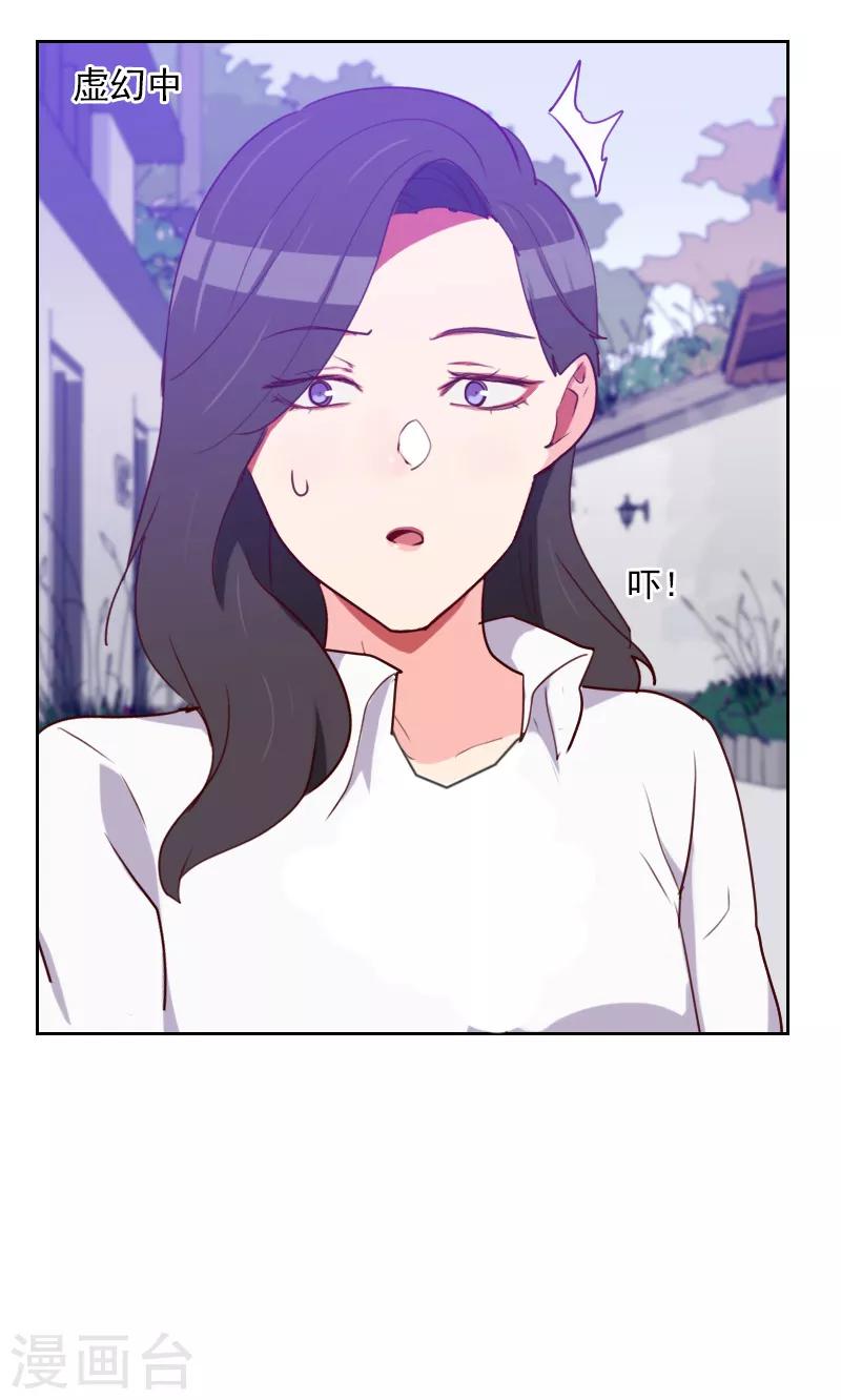 第137话 纯纯的爱6