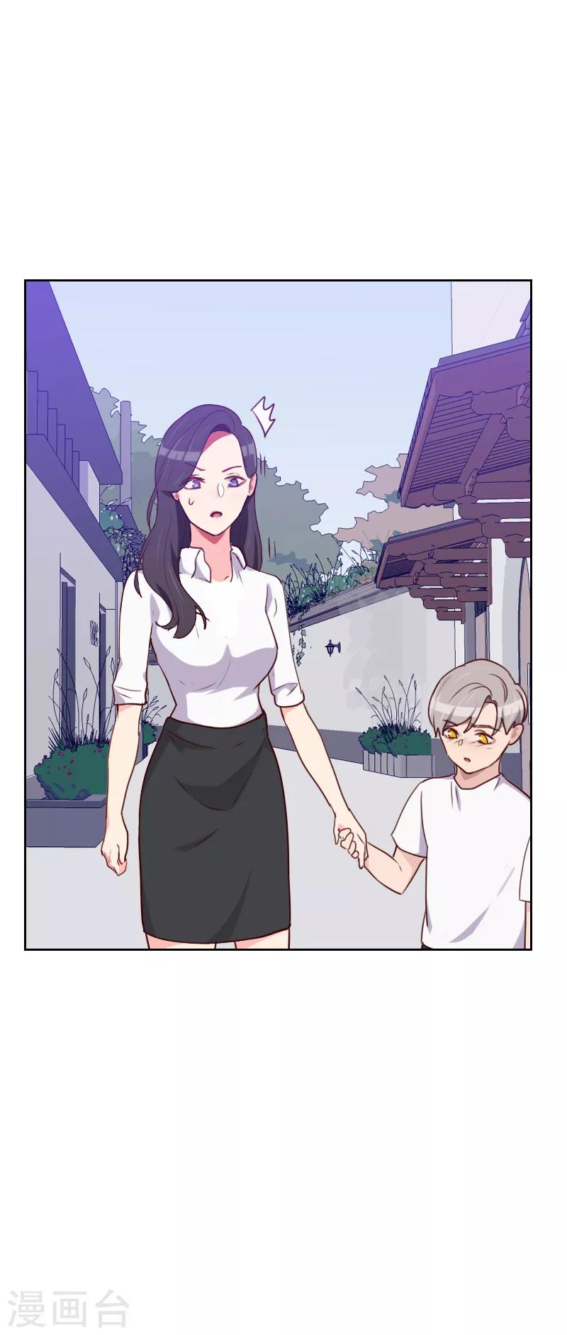 第137话 纯纯的爱7