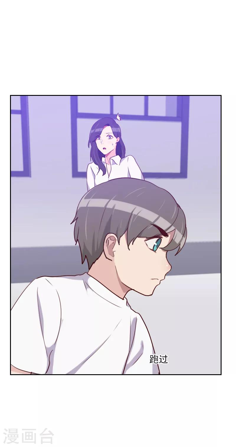 第138话 放开我1
