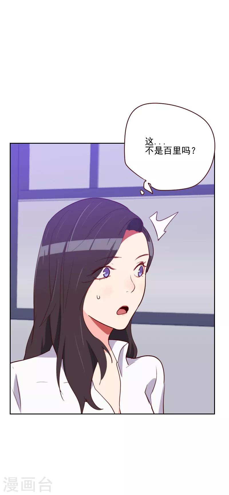 第138话 放开我2