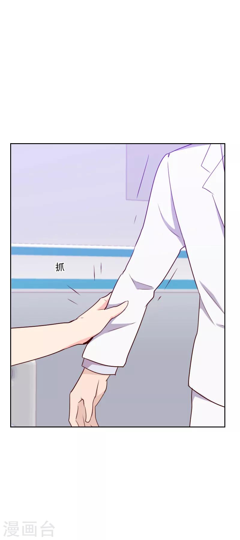 第138话 放开我5