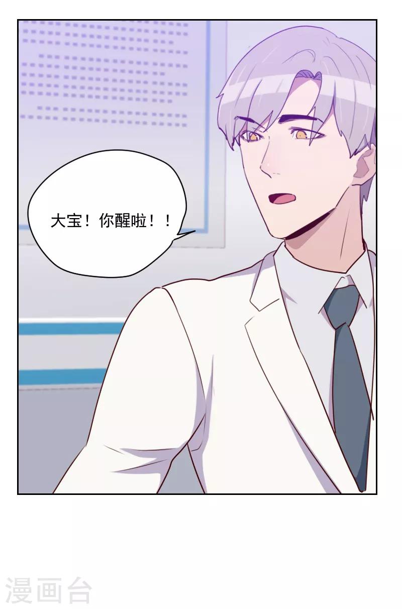 第138话 放开我6