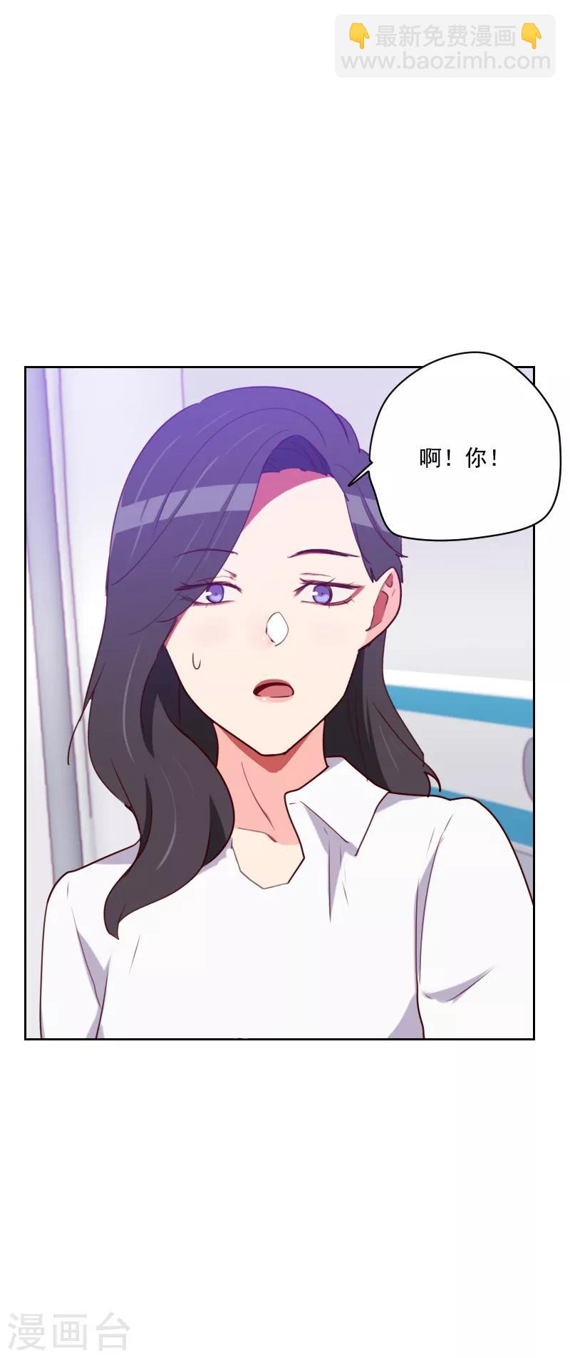 第138话 放开我7