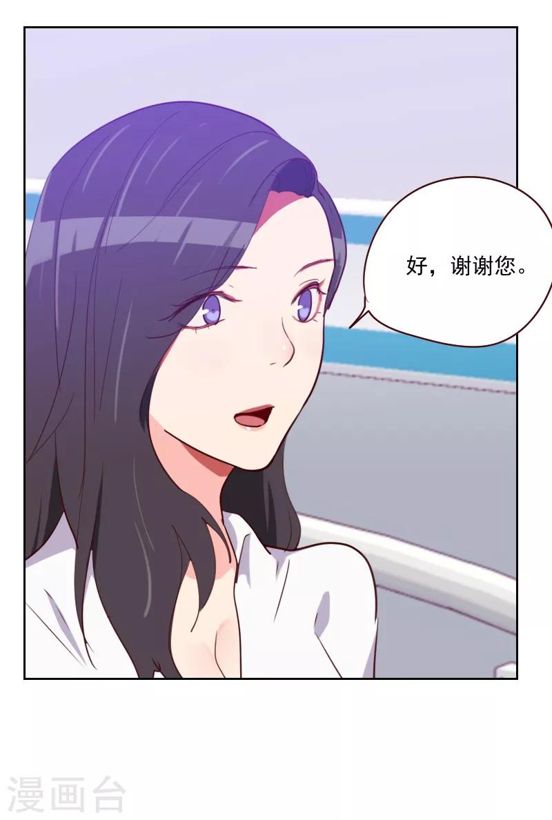第140话 寸步不离5